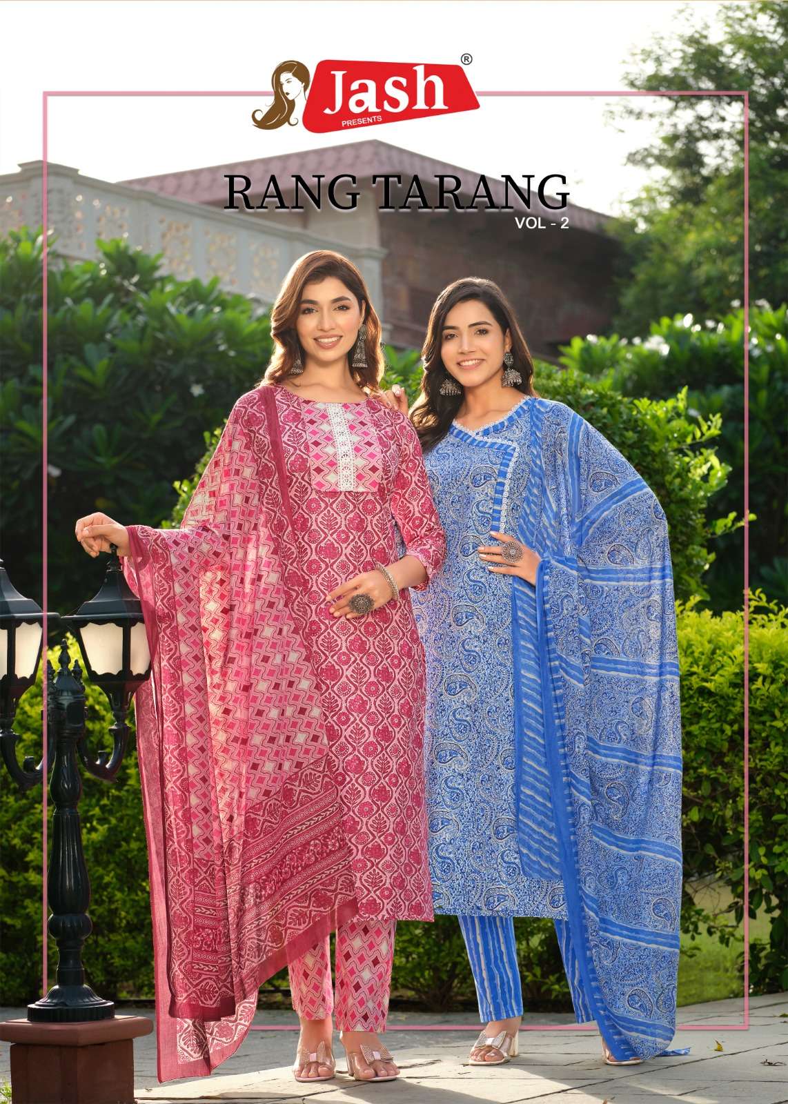 product/Rang Tarang vol-2_01.jpeg